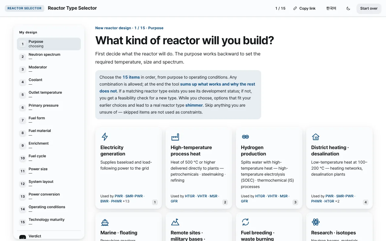 Screenshot of Reactor Selector